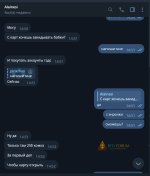 Снимок экрана — 2026-09-12 в 15.00.37.png